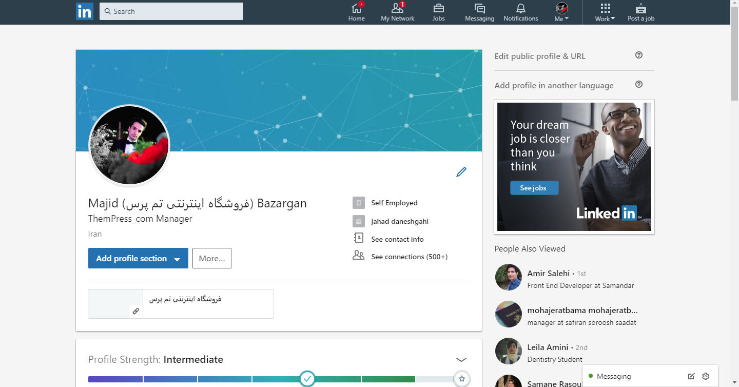 تم پرس در شبکه اجتماعی LinkedIn