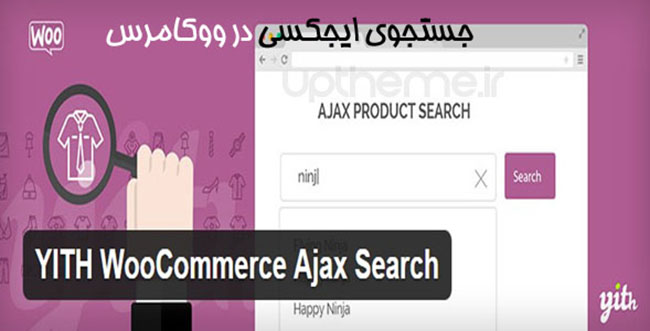 افزونه حرفه ای تغییر رنگ پیشخوان وردپرس