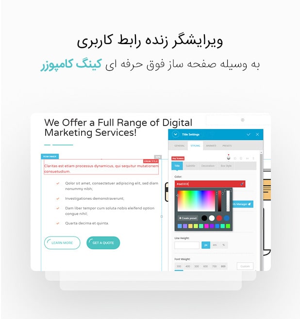قالب وردپرس شرکتی seosight