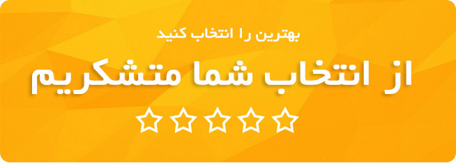 قالب فروشگاهی Kute Shop - قالب فروشگاهی کات شاپ - قالب وردپرس کات شاپ 11 قالب فروشگاهی Kute Shop