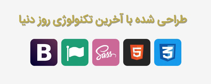 قالب وردپرس های مارکت - قالب فروشگاهی های مارکت - Himarket 2 قالب وردپرس Hi Market