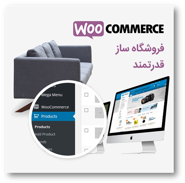 قالب وردپرس های مارکت - قالب فروشگاهی های مارکت - Himarket 3 قالب فروشگاهی های مارکت