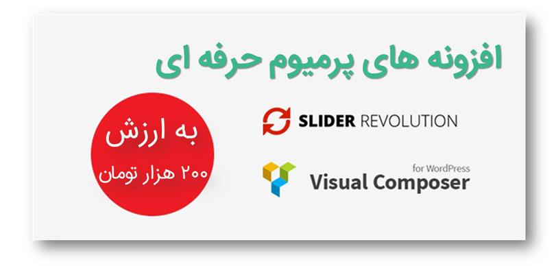 قالب وردپرس های مارکت - قالب فروشگاهی های مارکت - Himarket 5 قالب فروشگاهی های مارکت