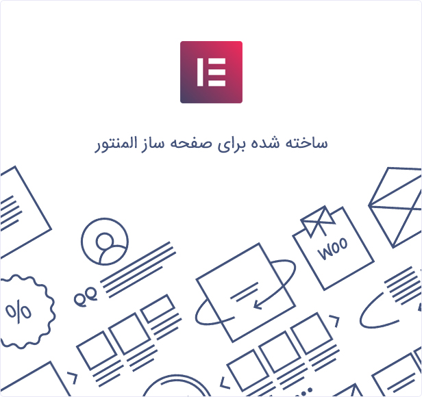 افزونه جت بلاگ | پلاگین jetblog | افزودنی ویژه المنتور برای طراحی صفحات وبلاگی 1 پلاگین jetblog