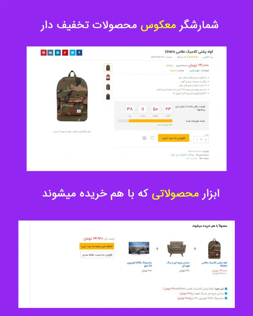 قالب Martfury