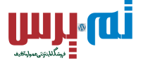 لوگو تم پرس